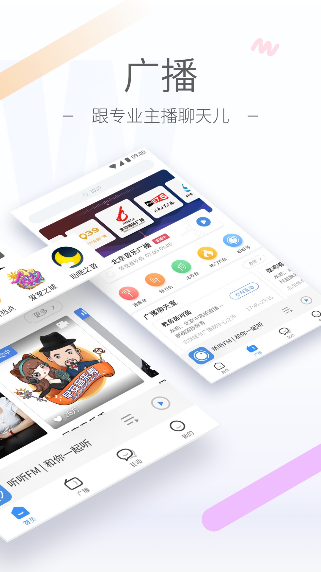 爬行动物的家截图