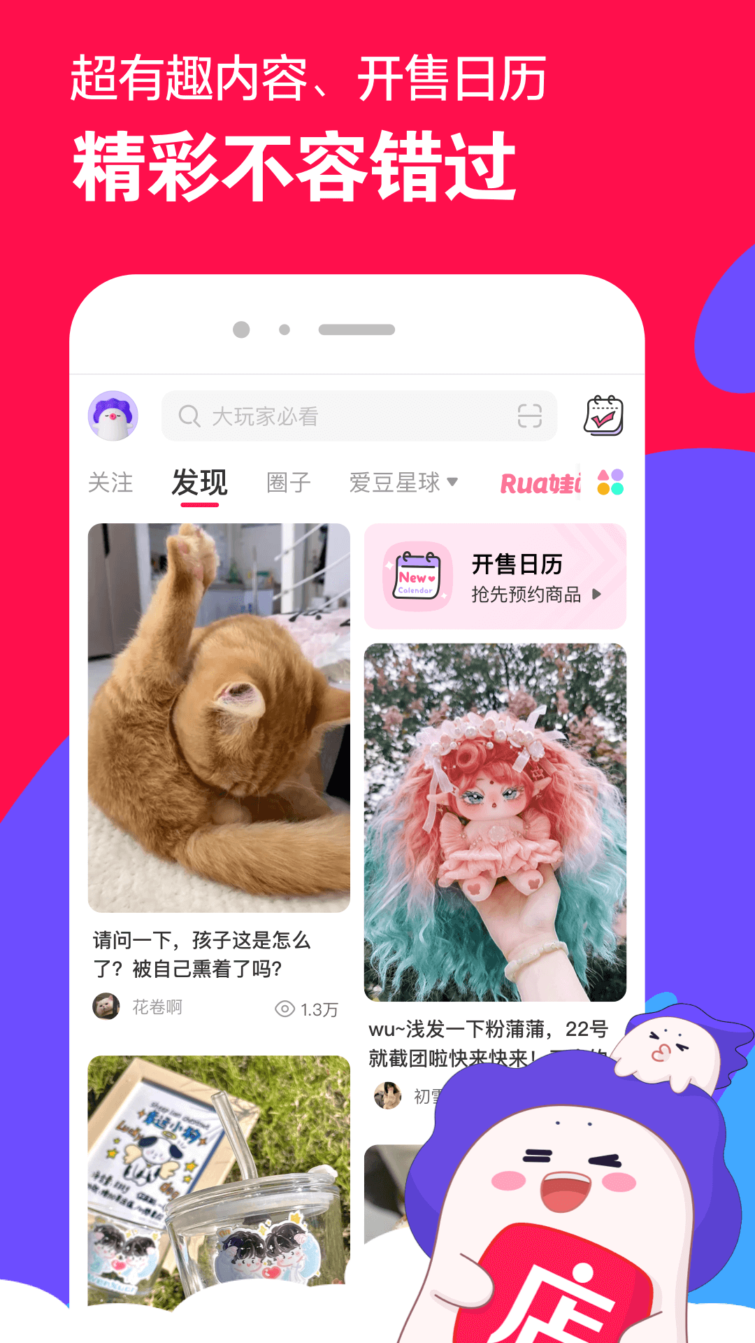 乖乖听主人的话动漫在线观看截图