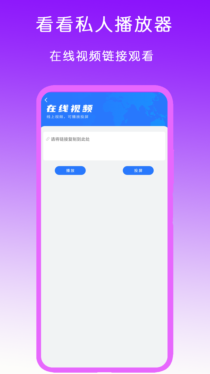 下楼踩空了会摔倒哪截图