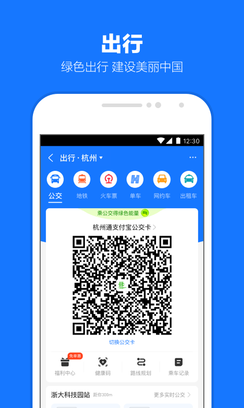 阴阳怪异谈截图