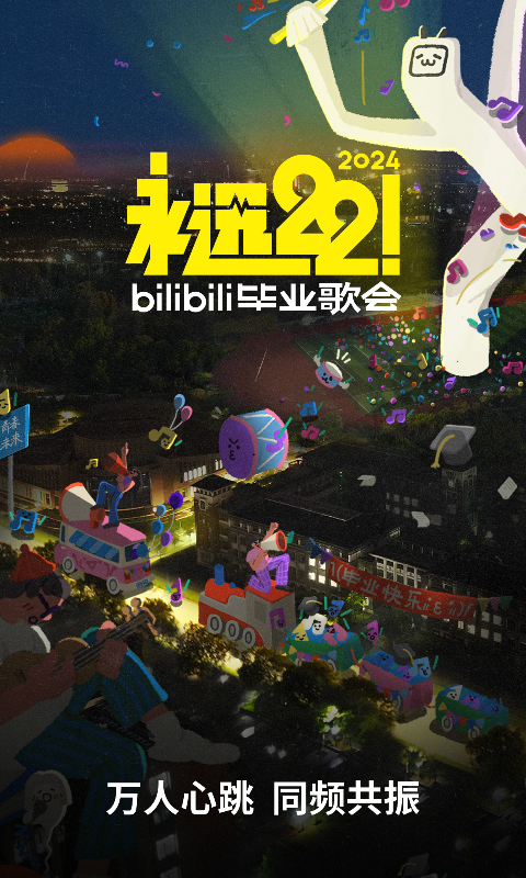 阴阳怪异谈截图