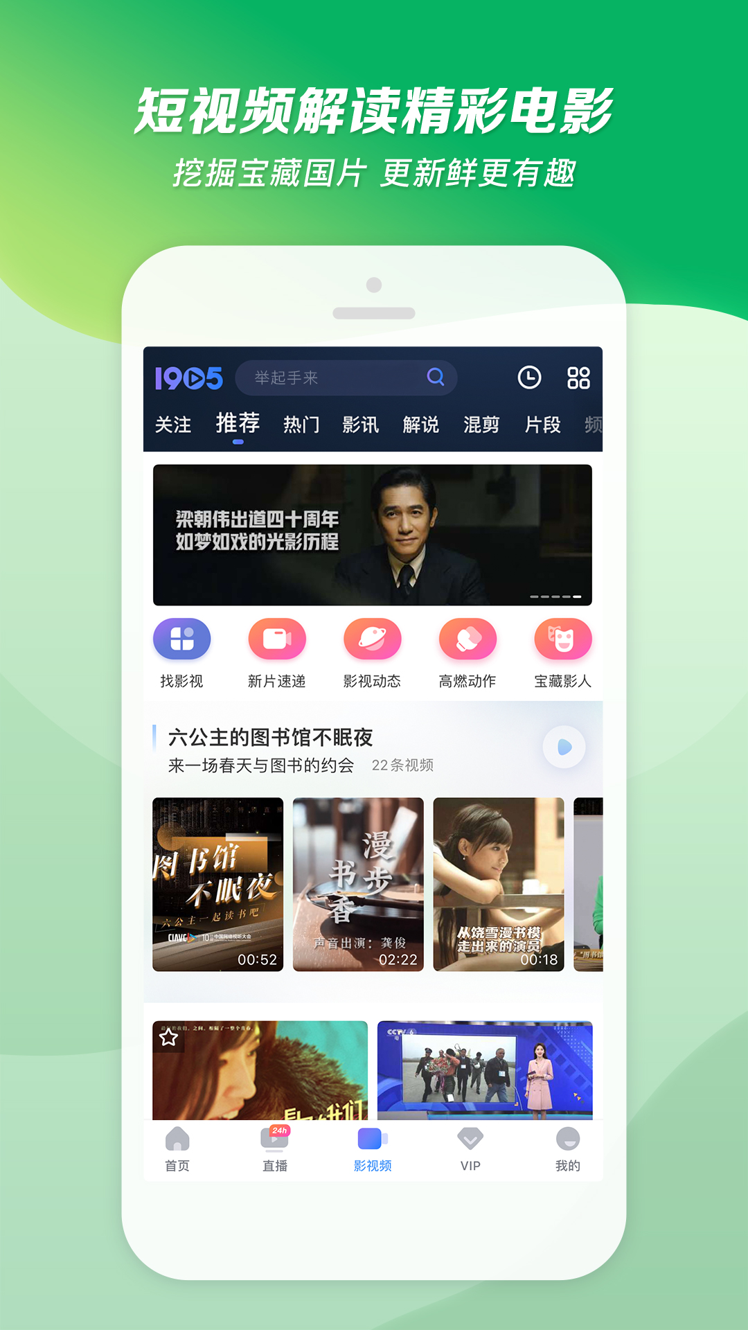 爬行动物的家截图
