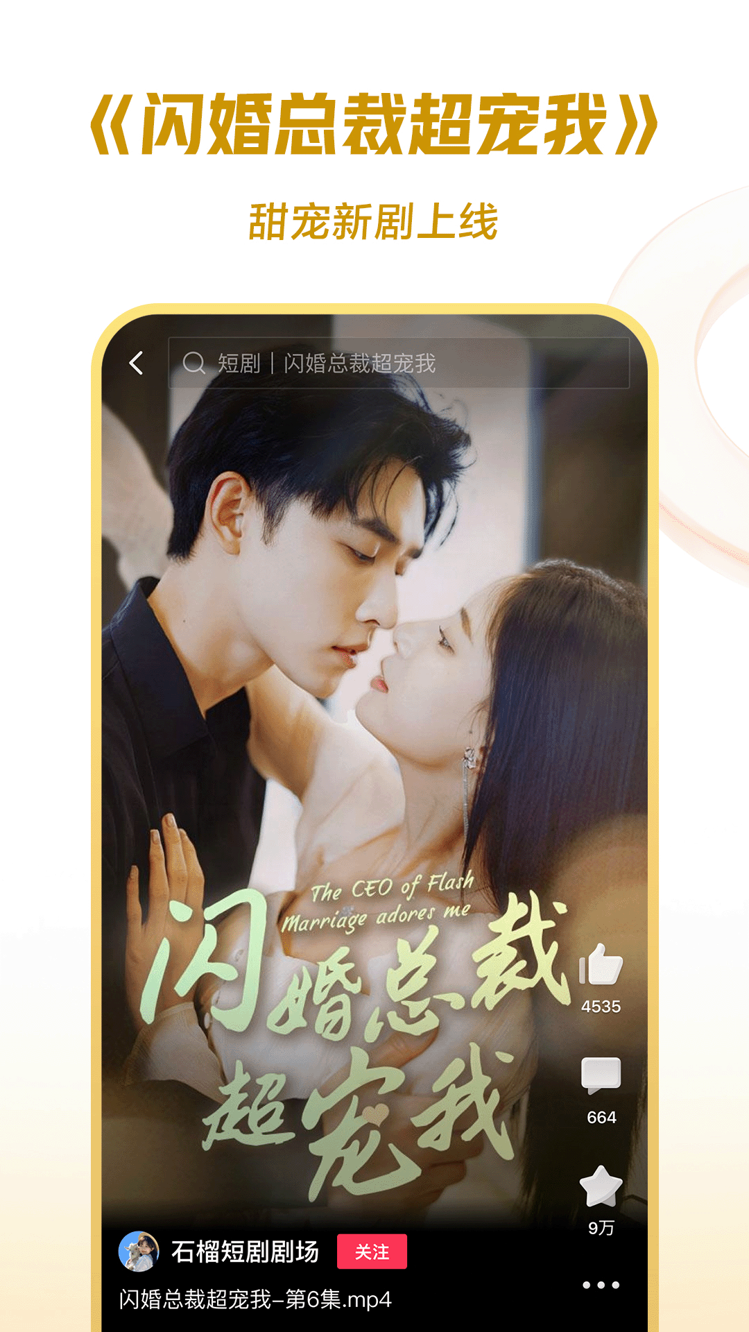 阴阳怪异谈截图