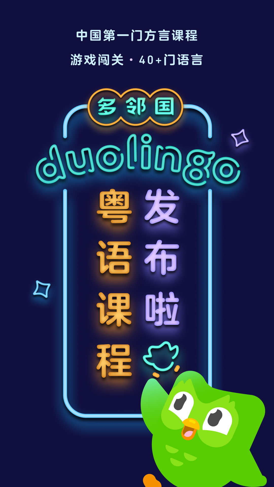 爬行动物的家截图